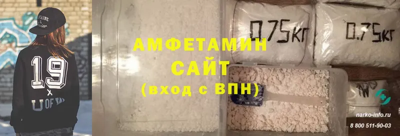 Amphetamine Розовый  Черепаново 