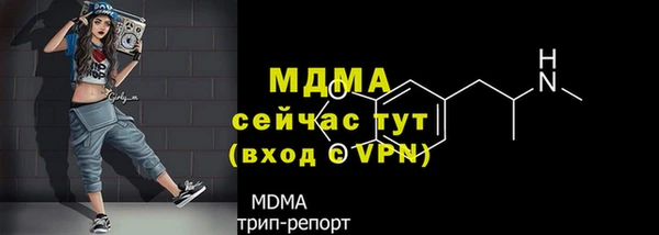 марки nbome Бугульма