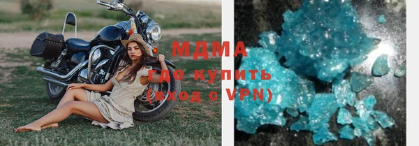 марки nbome Бугульма